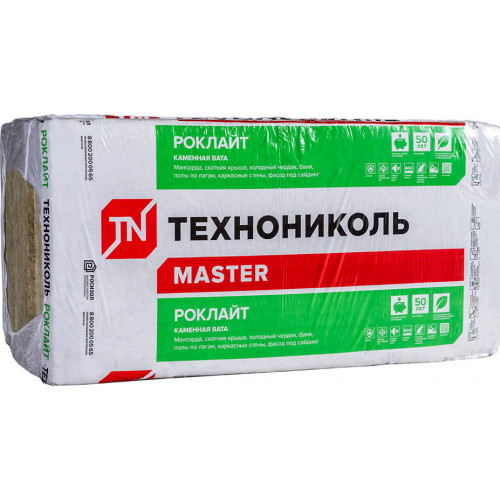 Утеплитель РОКЛАЙТ, 1200х600х50 мм, (8 плит, 5,76 кв.м)