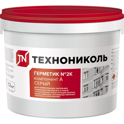 Герметик полиуретановый 2К, серый